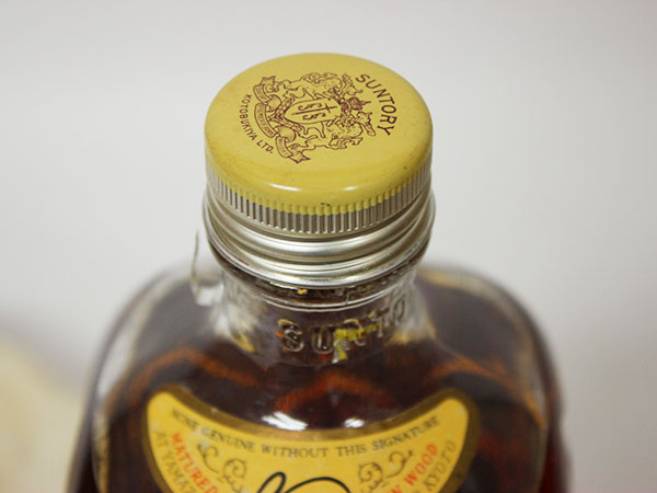 訳有☆1円～/古酒☆サントリー 角 KOTOBUKIYA 寿屋ラベル ＊箱付