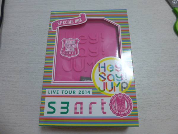 中古 DVD Hey! Say! JUMP LIVE TOUR 2014 smart 初回盤 DVD 音楽