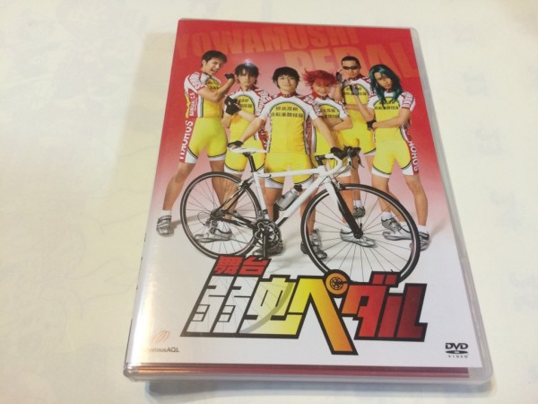 乱 「ラストネームの作り方」（斎藤工 福士誠治） 中古DVD