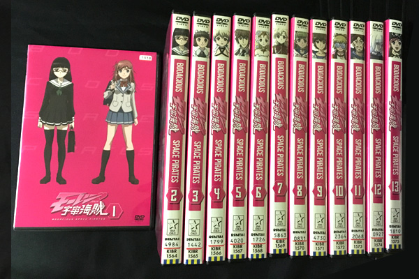 モーレツ宇宙海賊 パイレーツ[レンタル落ち] 全13巻セット [DVDセット