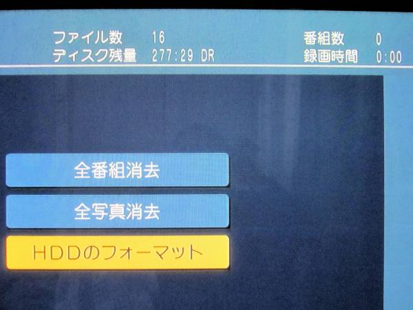 ☆DIGA☆DMR-BWT500，BZT600，BZT700，BZT800 換装用HDD 3TB