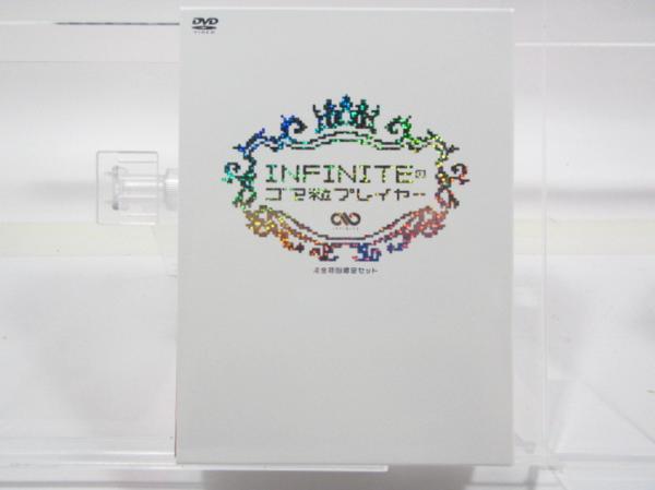 INFINITE DVD ゴマ粒プレイヤ- 完全初回限定セット グッズ