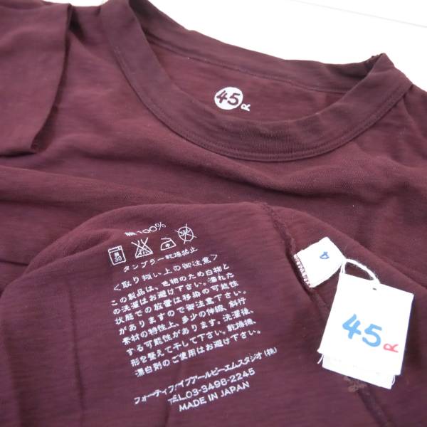 未使用☆45rpm エンジ　コットンロングTシャツ size４