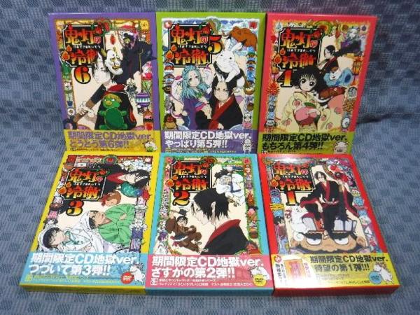 DVD ゲッターロボ號 DVD-BOX 未開封