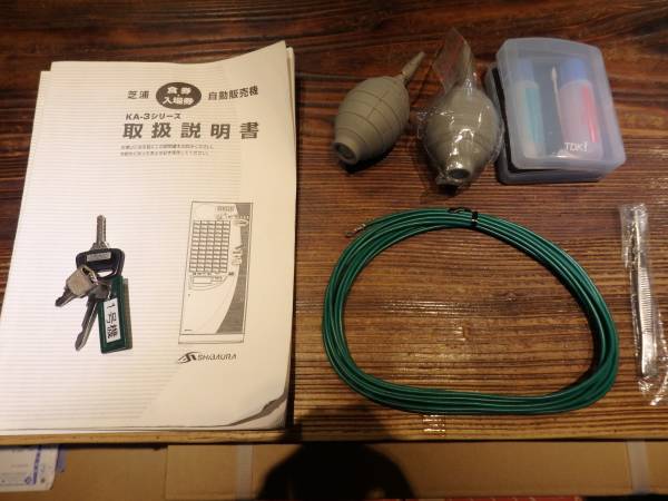 ☆芝浦自動販売機 発券/券売機 KA140NN-3 ☆