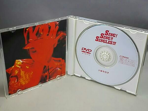 小泉今日子 小泉今日子／シング!シング!シングルズ!!! シング!シング
