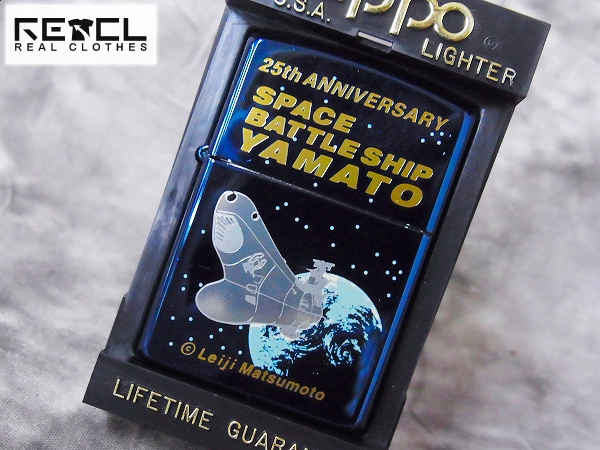 ZIPPO/ジッポー 宇宙戦艦ヤマト 25thアニバーサリー 1998年製