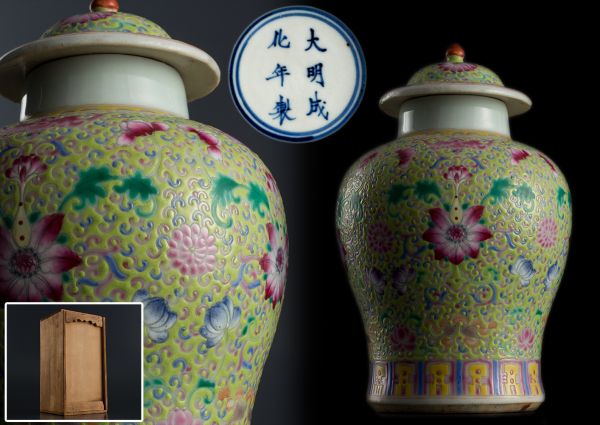 00378 中国美術 大明成化年製 粉彩花瓶 箱付 旧家所蔵