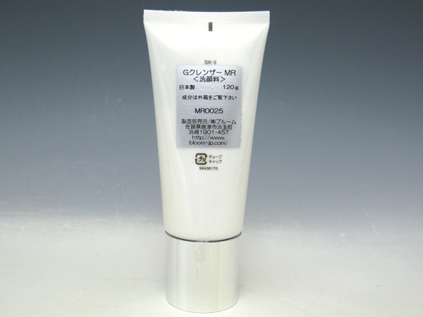 ☆SK-Ⅱ フェイシャル トリートメント 洗顔料 120g☆