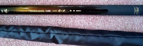NISSIN スーパーモードVX 3WAY 遊々水 硬調 620 釣竿 渓流竿 Yahoo