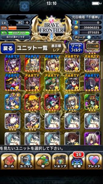 DS ファミコンウォーズ・ディーエス ソフト＆攻略本セット