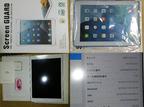 ♪♪iPadAir wifi+celluller16GBシルバー中古美品♪