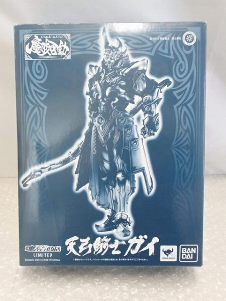 魔戒可動 天弓騎士 ガイ | : 魂ウェブ 商品一覧 牙狼 魂 検