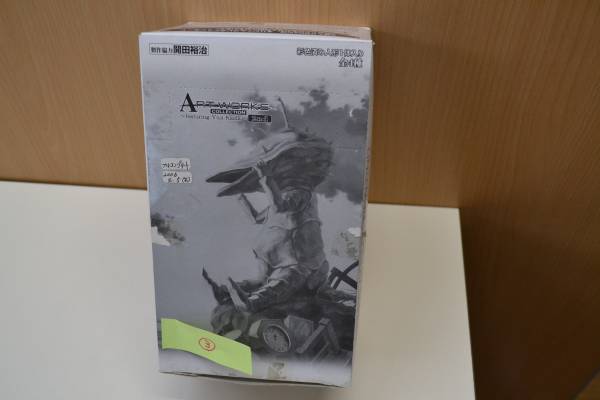 ③アートワークスコレクション 開田裕治　カネゴン　8個
