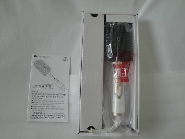 クレイツイオン ホットブローブラシ ベリー CIHB-R01WG☆H-569