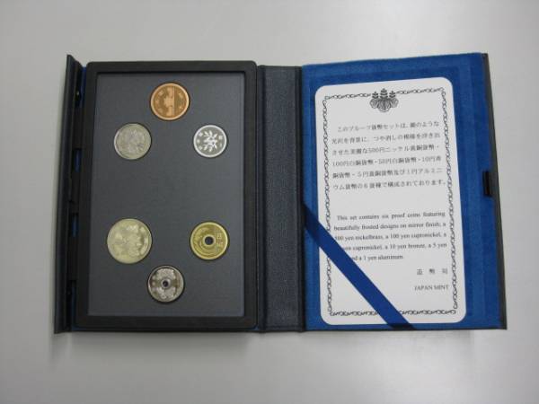 プルーフ貨幣セット - メルカリ 2026年最新プルーフ貨幣セット Yahoo