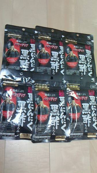 小林製薬☆黒にんにく黒酢もろみ6袋