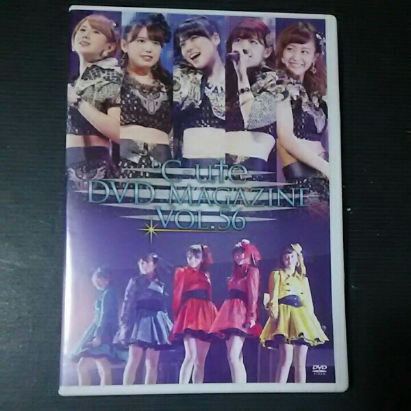 ℃-ute DVD MAGAZINE VOL.56