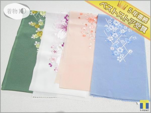 着物10 化繊・絹交織 刺繍半衿 まとめて 四点 和装小物 ☆☆