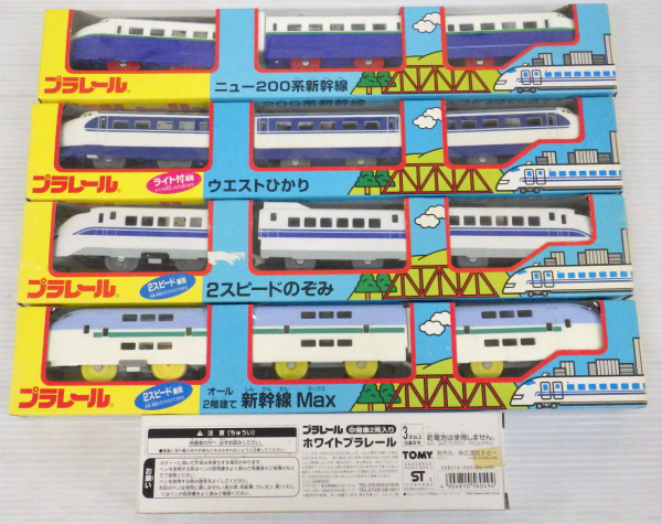 プラレール 2スピードのぞみ/ウエストひかり 他 Set【10