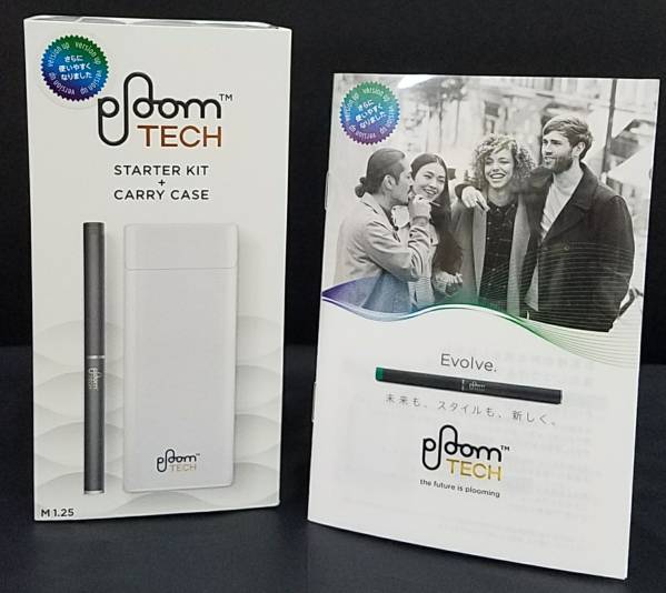 【新型】プルームテック 本体　バージョンアップ　新品★2名様☆