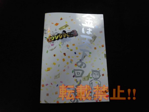 ドリフターズ◇直筆サイン色紙◇いかりや長介◇志村けん◇加藤茶