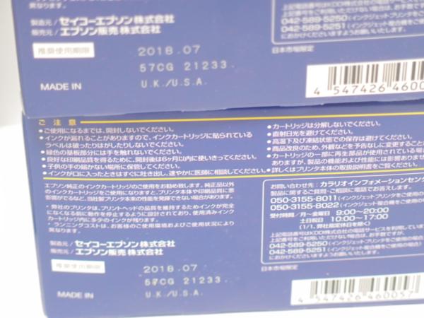 ■[新品]EPSON 純正 インクカートリッジ IC6CL32 6色×4個 期内