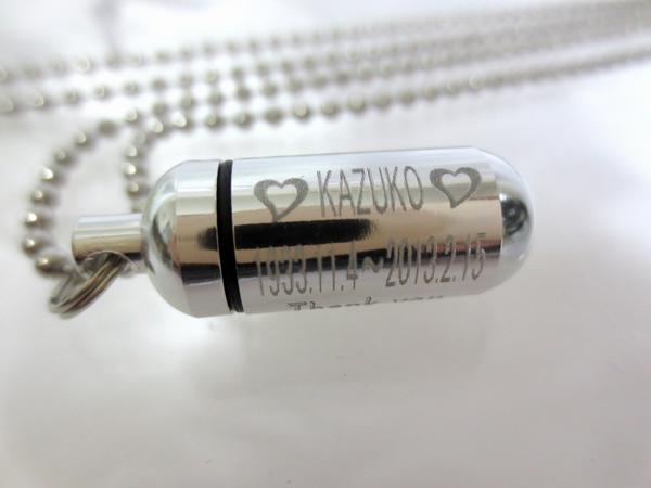 刻印 遺骨 メモリアルペンダント（小） 《手元供養》 送料無料