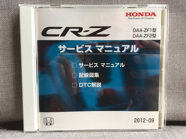 サービスマニュアル シャシ整備編 S2000 HONDA AP1 ホンダ ホンダ(純正
