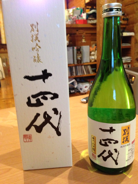 十四代日本酒別選 日本酒 十四代 別撰」の人気商品一覧・