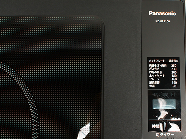 パナソニック IH クッキングヒーター KZ-HP1100 ブラック 2013年 パナソニック IH クッキングヒーター KZ-HP1100 ブラック 2013年