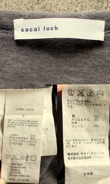 sacai luck サカイラック デニム スタッズ カットソー sacaiサカイラック ドッキング ブラウス リボン デニム スタッズ Tシャ