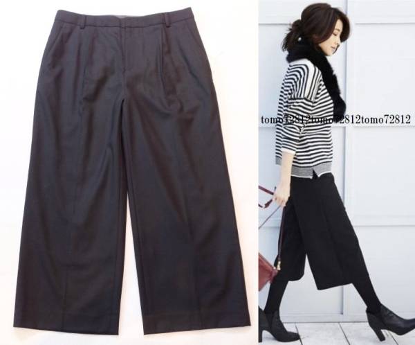 ■23区大きいサイズ46ウールツイルストレッチガウチョパンツ黒■