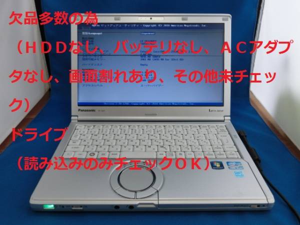 E468☆CF-SX1GDHYS CI5-2.6G/4G☆部品取りジャンク パナソニック、松下