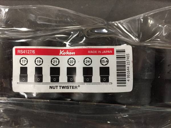 激安コーケン ナットツイスターソケットセット未使用品