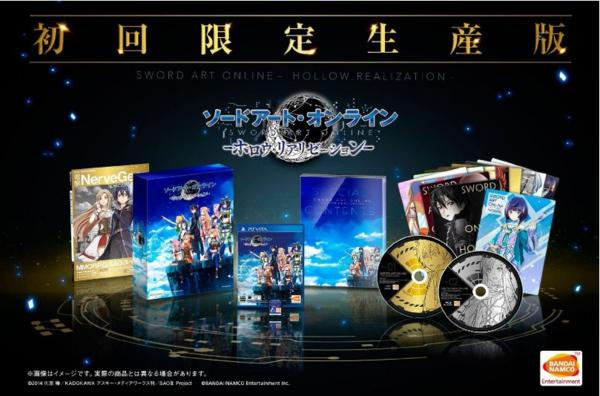 ◎◎【PSV】ソードアート・オンライン-ホロウ　初回限定生産版