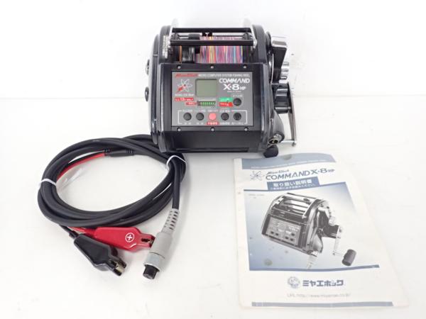 ミヤエポック 電動リール COMMAND X 8 HP コマンド △ 48440-1 電動