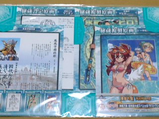 一番くじ 神羅万象 天地神明の章 ラストワン賞 超完璧大全