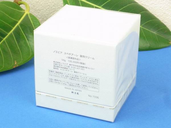 24384-2]新品☆NOEVIR ノエビア スペチアーレ 薬用クリーム50g