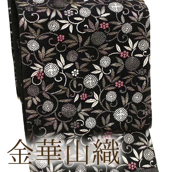【帯匠洛都】 六文字屋半兵衛 岡文 モール糸 金華山織袋帯 笹蔓