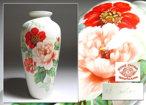 オールドノリタケ マルキ印 Noritake アンティーク マルキ印の - Yahoo 