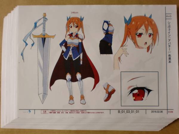 ネトゲの嫁は女の子じゃないと思った？スタッフ用設定資料