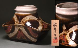 河井寛次郎のYahoo!オークション(旧ヤフオク!)の相場・価格を見る