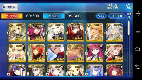 fate/grandorder fgo 引退アカウント 星5 4体 邪ンヌ 等