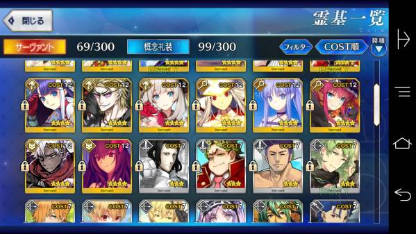 fate/grandorder fgo 引退アカウント 星5 4体 邪ンヌ 等