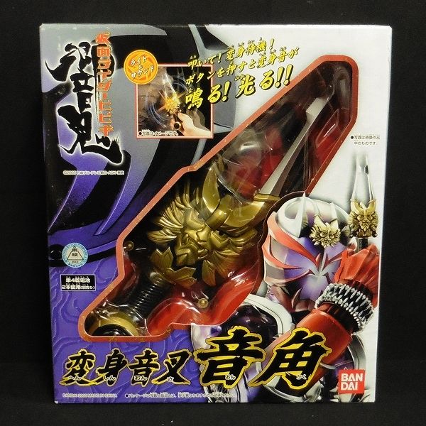 M015 未開封!! バンダイ 変身音叉 音角 / 仮面ライダー響鬼 □