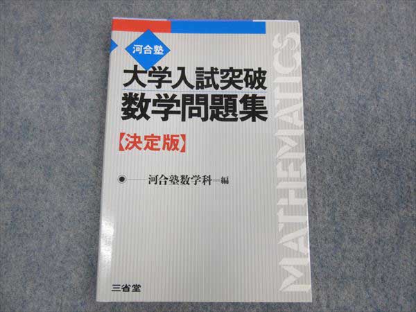 電気通信大学 過去問・赤本6冊セット レア2000年版～2019年版 【美品】