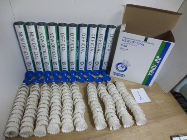 中古バドミントンシャトルYONEXニューオフィシャルなど120球①