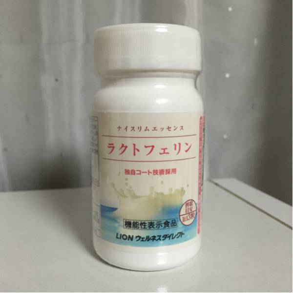 【新品未開封】LION ライオン ラクトフェリン 93粒 （送料込！)