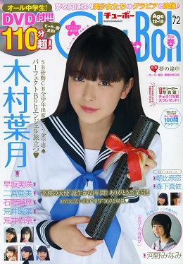 chiho様☆おまとめ #1986#1987#1912#2039#2094 嬉しく 